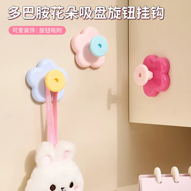 多巴胺花朵吸盘旋钮挂钩可爱家用创意粘贴卫生间浴室免打孔钩子