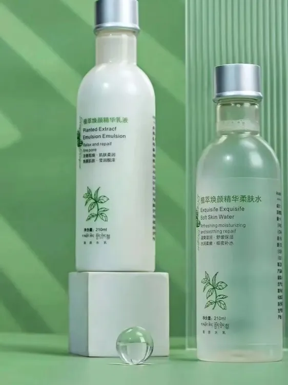 艾润植萃焕颜精华护肤保湿补水柔肤水乳组合