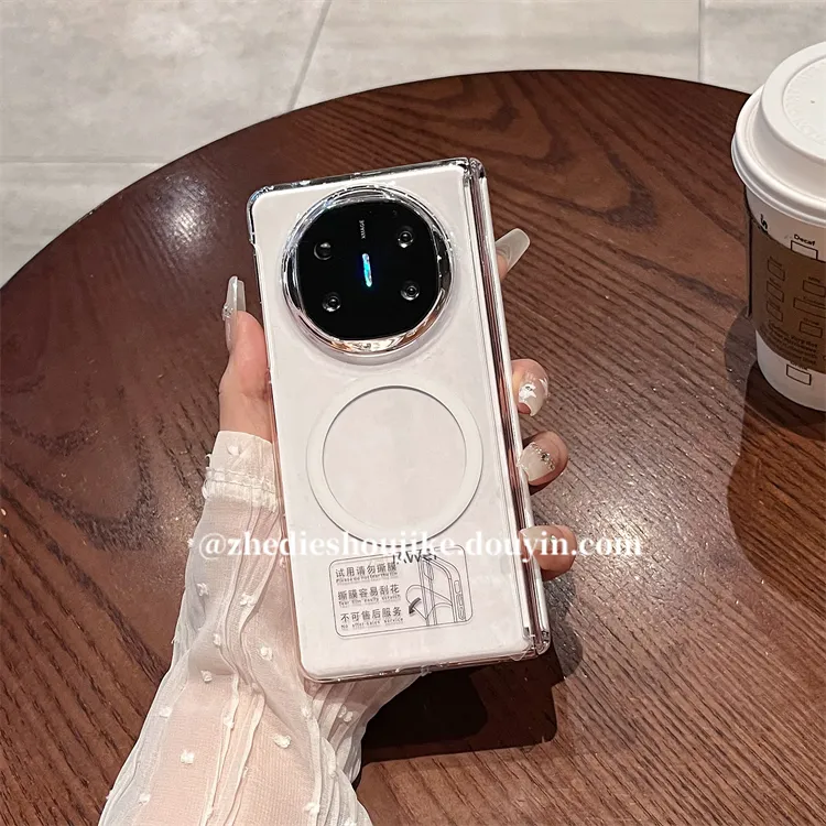 适用华为matex6典藏版手机壳matex5高级简约透明磁吸全包铰链保护
