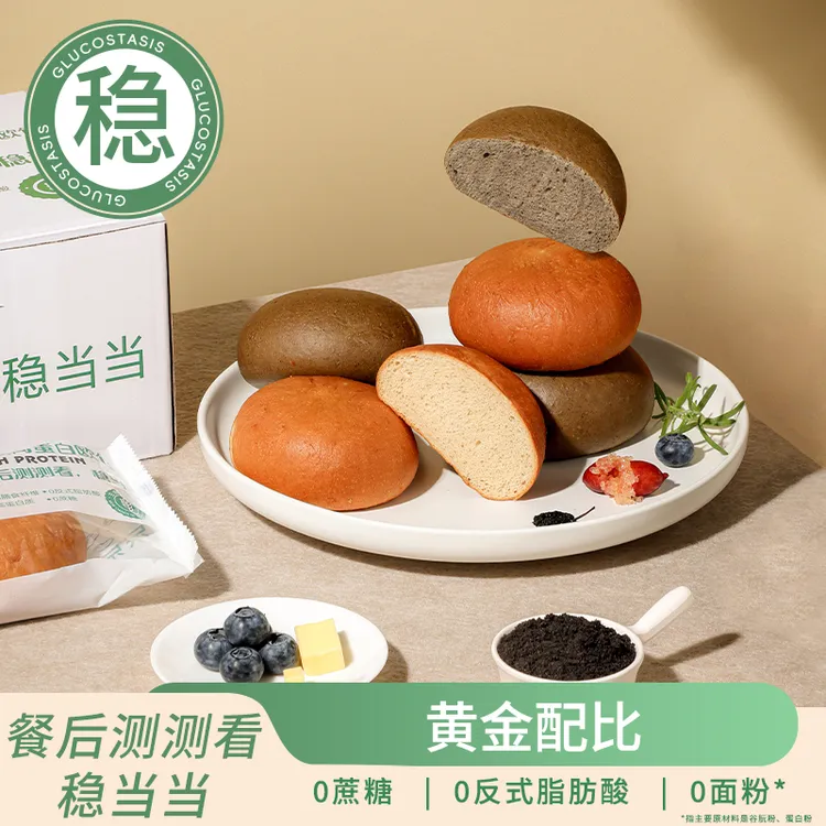 小胖快跑高蛋白高膳食纤维轻碳水原味欧包代餐早餐主食软好吃
