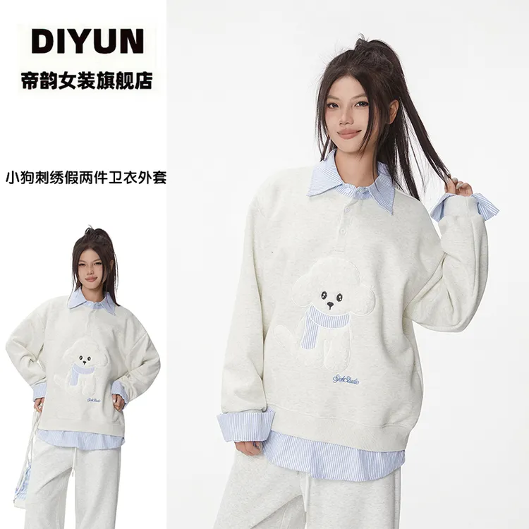 【帝韵】新款韩系小狗刺绣假两件卫衣外套女早秋穿搭格子拼接上衣服