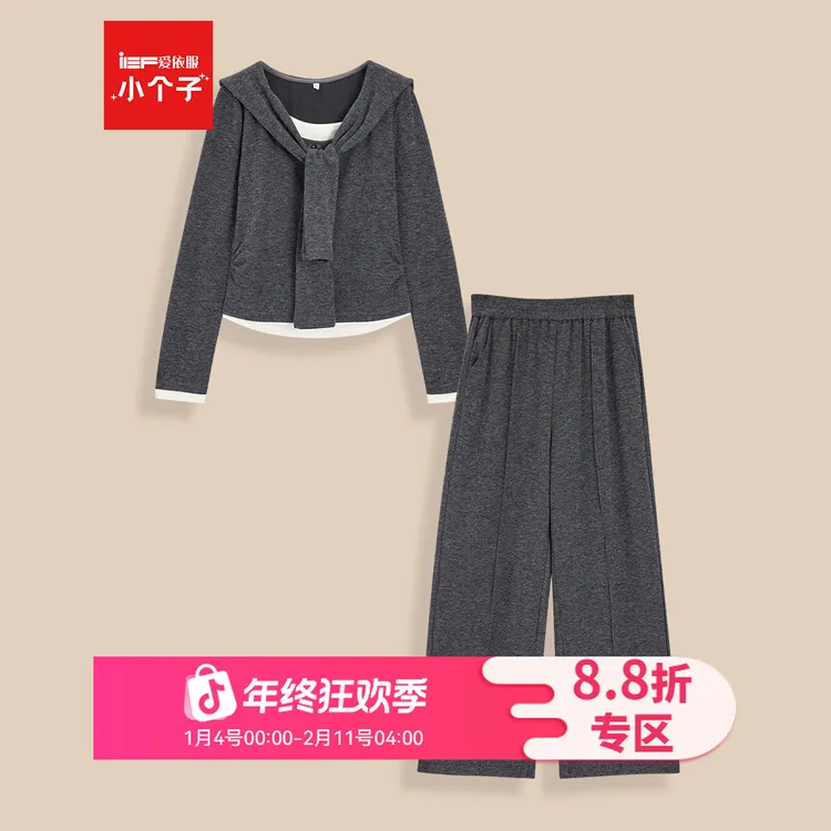 IEF/爱依服时尚套装2025秋季新款韩版休闲运动风通勤百搭上下套裤