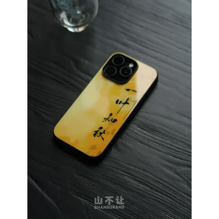 一叶知秋新中式手机壳适用于iPhone17pro苹果16ProMax套i15壳14