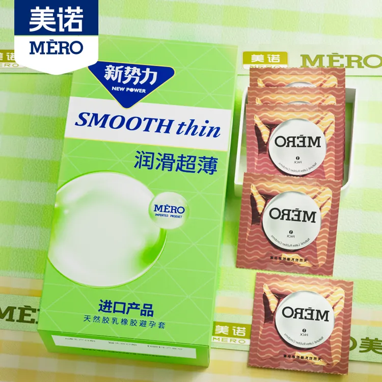 【达人特惠】美诺进口产品润滑超薄避孕套隐形束腰粉润男用情趣安全套计生用品情趣避孕套超薄裸感安全套激情刺激润滑家庭装夫妻防孕套套