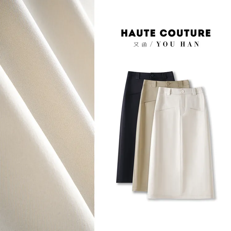 秋款设计口袋休闲高级感开叉长裙A字裙简约半身裙高腰显瘦中长款