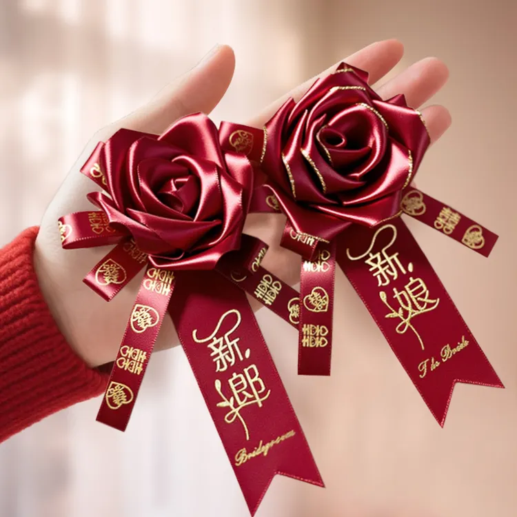 胸花婚礼全套结婚新郎新娘父母亲家人襟花高级感胸针婚庆用品大全