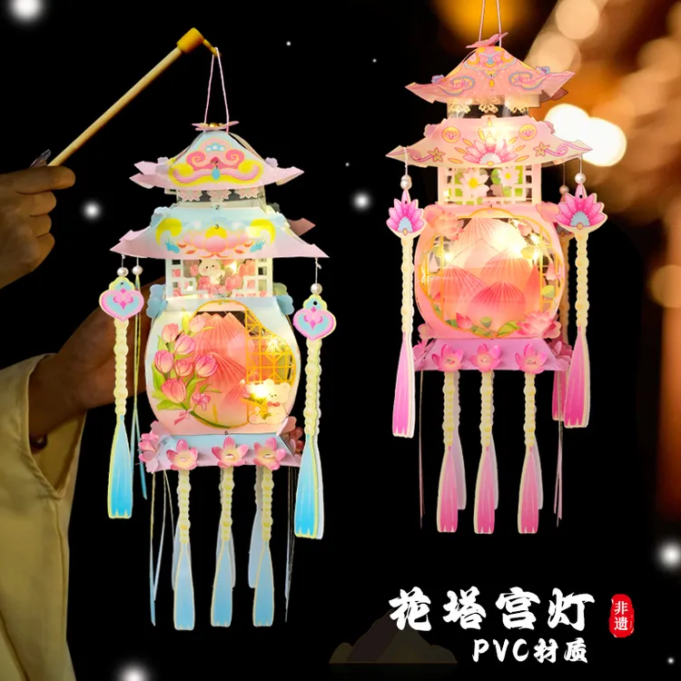 中秋国潮古风手提发光投影手工diy材料包中式莲花花塔宫灯