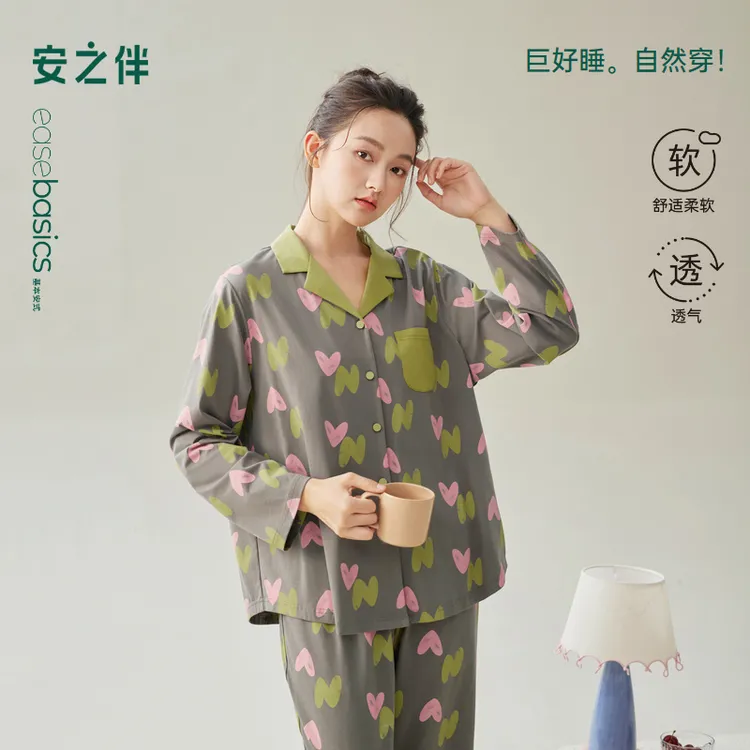 安之伴【巨柔软】睡衣女春秋2025新款纽扣长袖套装纯棉家居服外穿