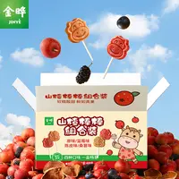 金晔小牛山楂棒棒糖原味陈皮蓝莓桑葚40根山楂棒棒零食