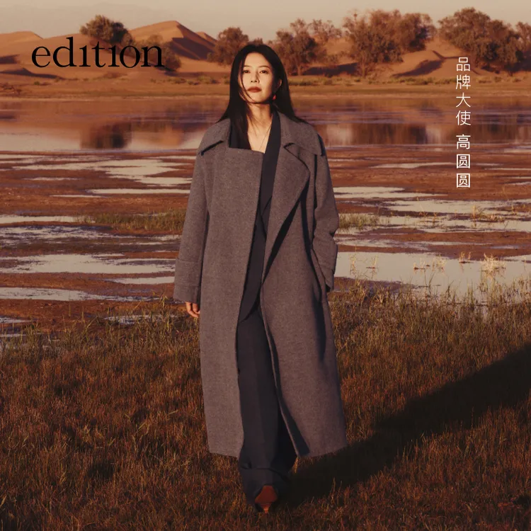 【高圆圆同款】P系列长款骆驼绒云朵羊毛呢大衣外套EBD4OVC008