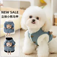 秋冬季狗狗衣服口袋立体小熊牛仔牵引马甲泰迪比熊小型犬宠物衣服