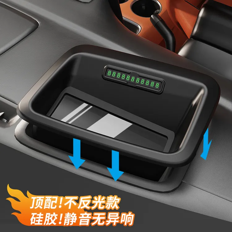 理想i8i6硅胶HUD抬头防尘保护罩显示静音防护框带号码牌必买配件