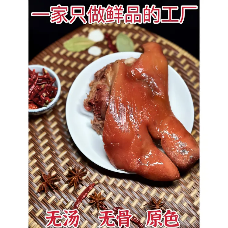 到手2斤正宗河南传统五香猪头肉带猪拱嘴整片装酱肉熟食开袋即食