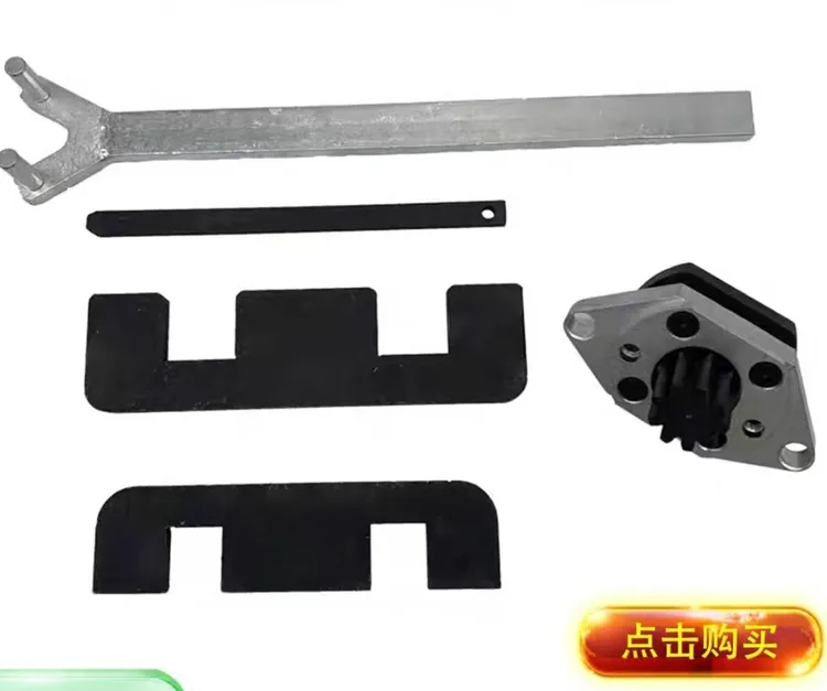 云内D19 D20正时工具（与 大通1.9T 通用）