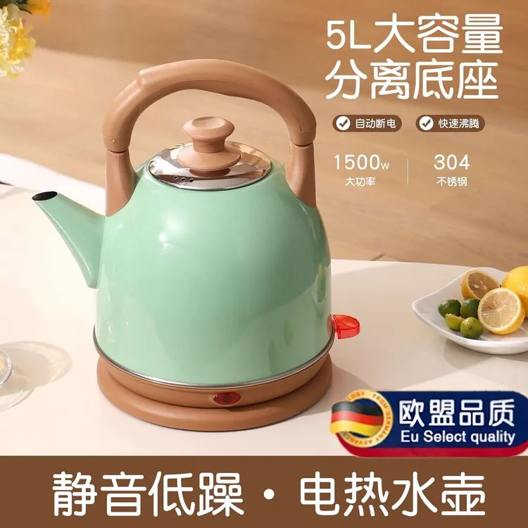 电热水壶304不锈钢烧水壶2025新款家用开热水壶全自动断电大容量