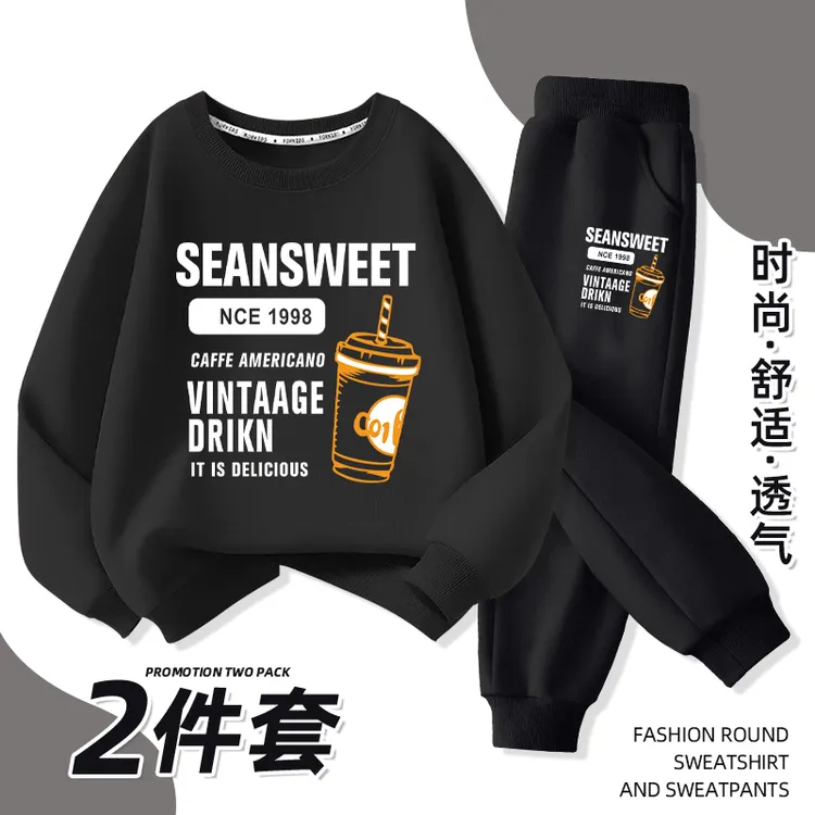 男童秋装卫衣套装2025新款春秋季中大儿童加大码装男孩运动服时髦