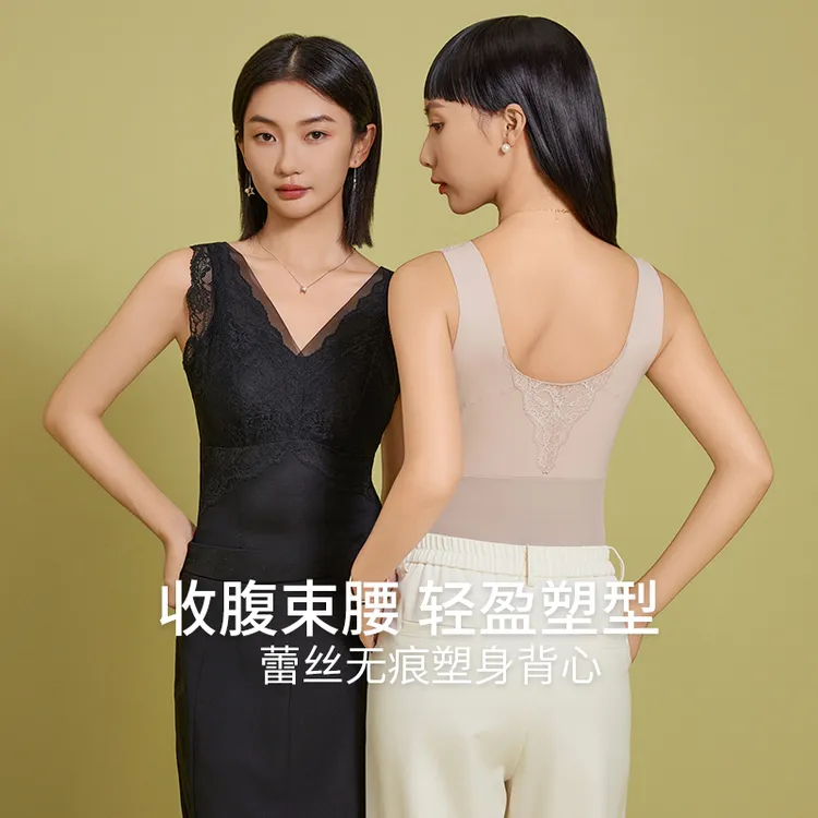 互语大胸显小塑身衣无痕打底免穿文胸收腹束腰美背打底内搭蕾丝女
