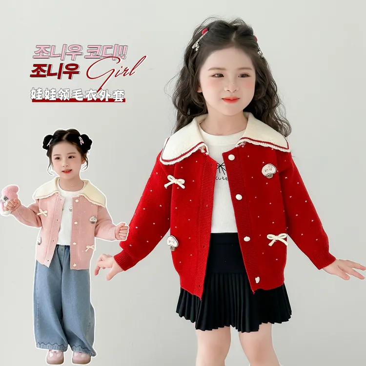 女童卡通毛衣2025新款儿童秋冬装韩版洋气女孩宝宝春季针织衫外套