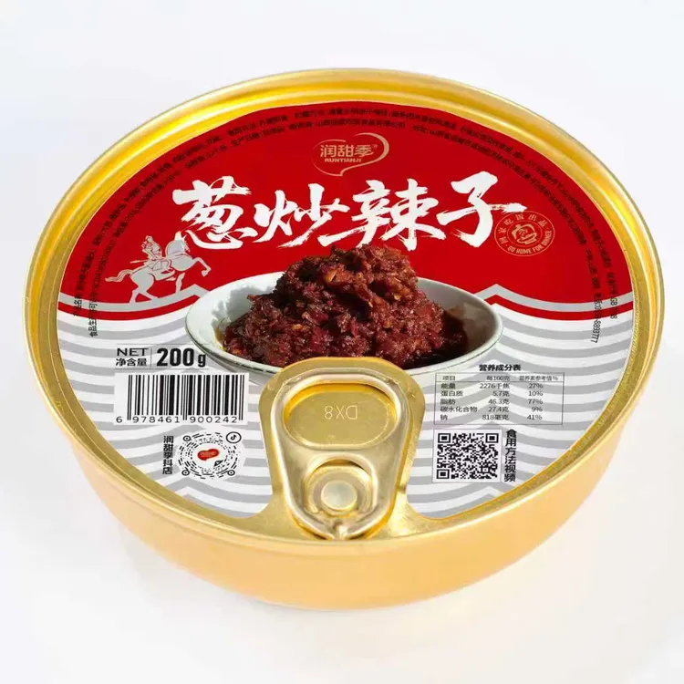 【润甜季新品上新】运城特色葱炒辣子拌面下饭神器开罐即食