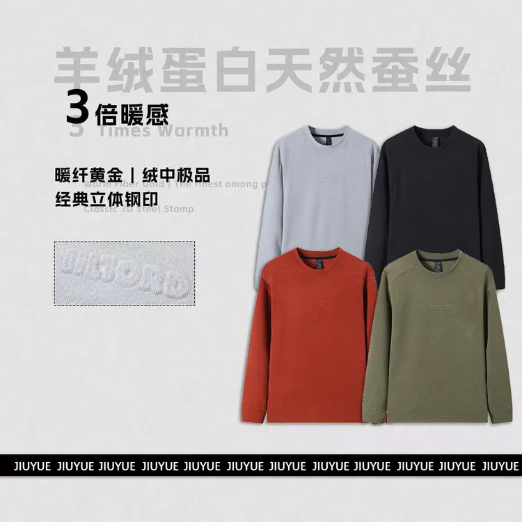 【自热绵羊绒】情侣款粗针双面绵羊绒钢印半高领打底卫衣 5001