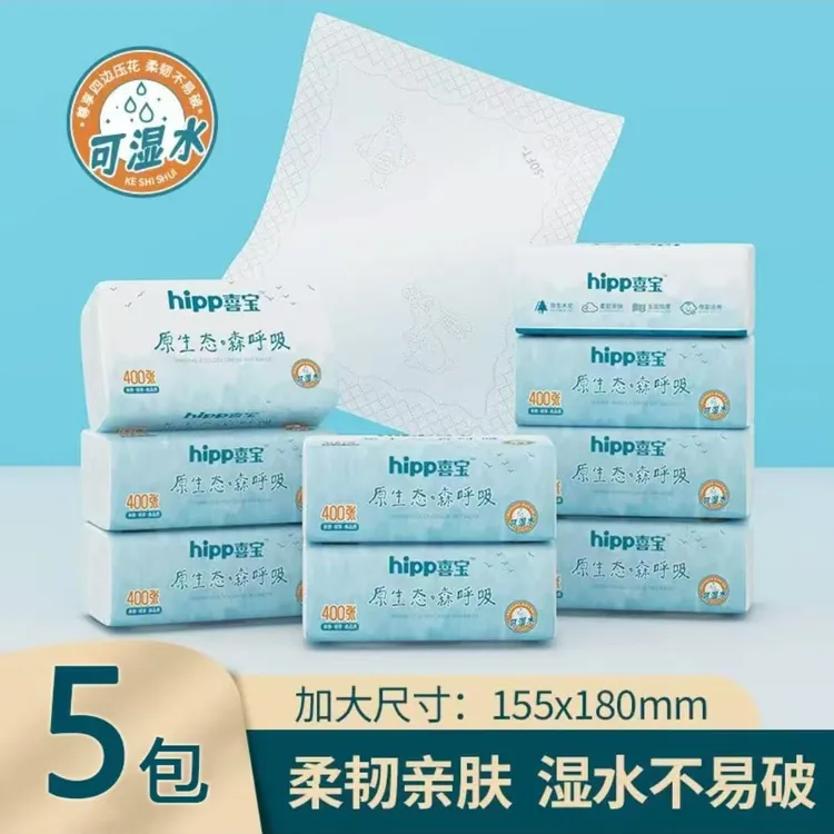 喜宝森呼吸小包系列家用抽取式4边压花工艺亲肤柔软韧性好拉力强