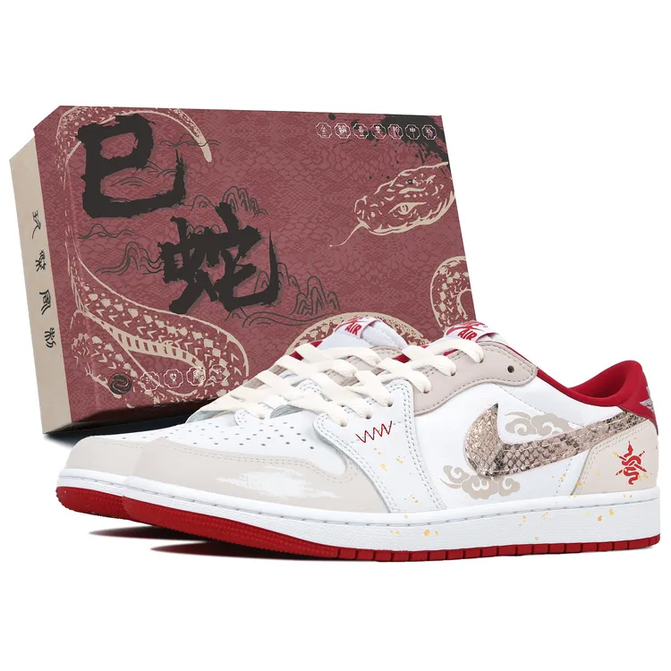 NIKE耐克/Air Jordan 蛇皮限定礼盒复古低帮板鞋【定制】红焰赤蛇