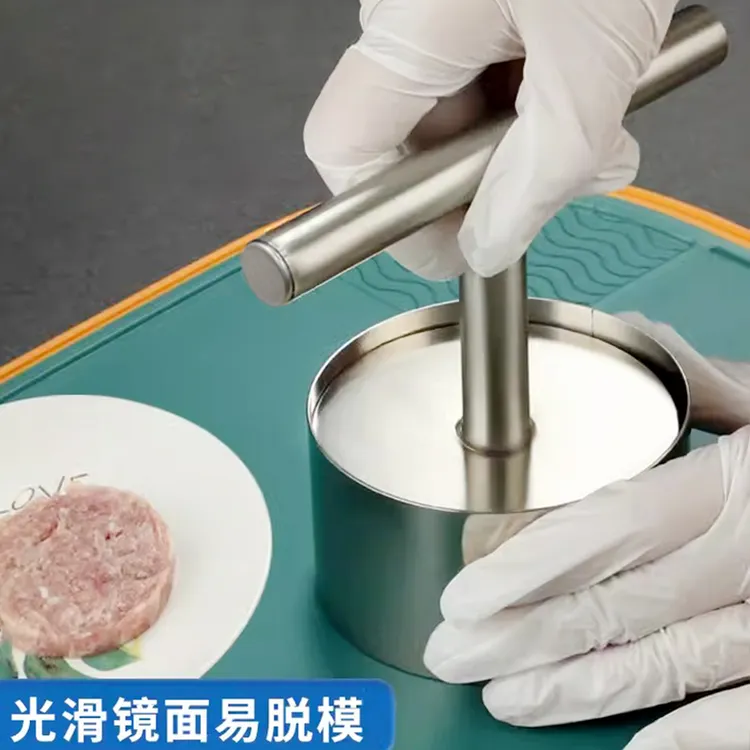 【御慕】不锈钢压肉神器汉堡煎牛肉饼宝宝牛排工具肉馅饼DIY模具