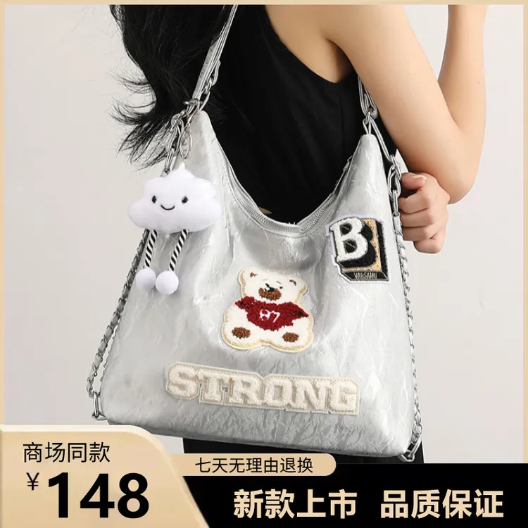 双肩背包女小众设计感小熊单肩斜挎包2025新款包包学生链条托特包