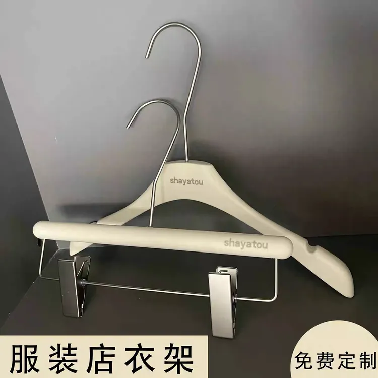 奶白衣架服装店衣挂网红款男士塑料防滑高端衣撑裤架女士定制LOGO