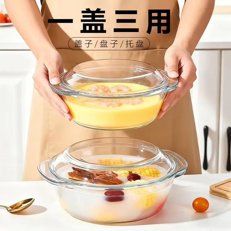 蒸蛋碗双耳煲带盖玻璃碗耐高温高硼硅玻璃蒸锅微波炉专用家用餐具