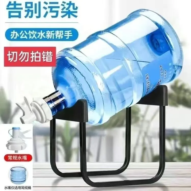 家用办公水桶支架倒置家用手动式取水器矿泉水倒置器放水开关