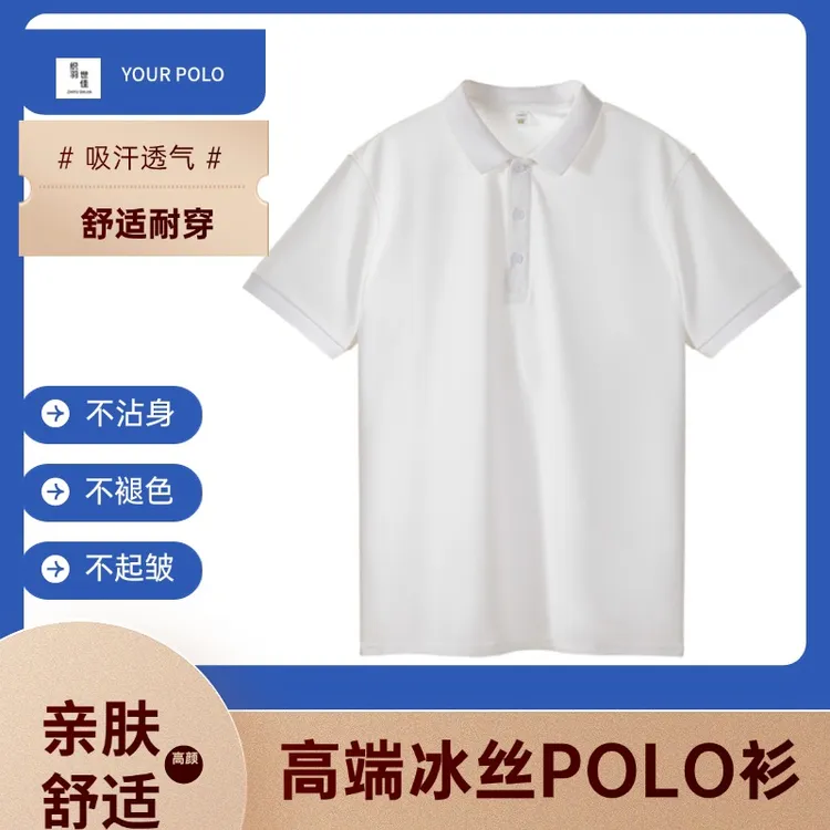 POLO男士短袖polo休闲舒适亲肤运动透气