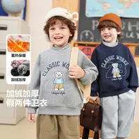 儿童小熊系列条纹领假两件加绒半高领卫衣冬季新款保暖上衣U16704