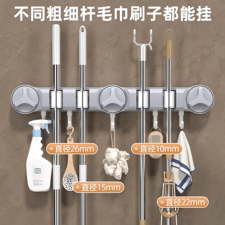 YOPI三吸盘拖把夹置物架免打孔多功能收纳神器壁挂粘钩扫把卫生间