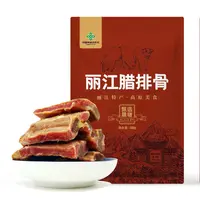 【雪小雪专享】丽江特产，腊排骨