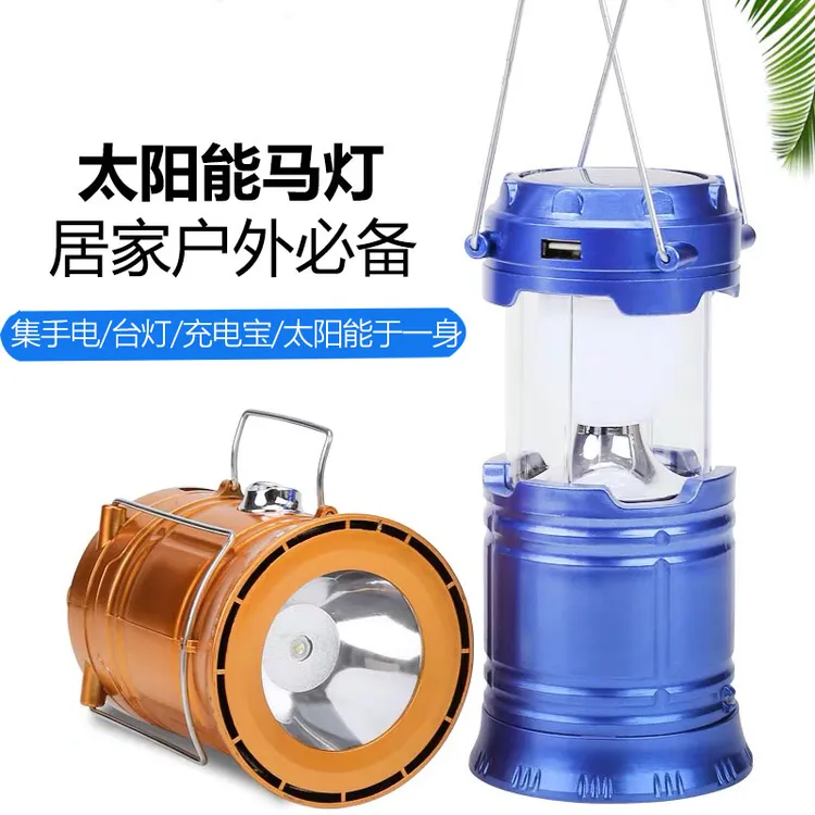 新升级太阳能充电马灯强光照明户外露营家用应急必备灯