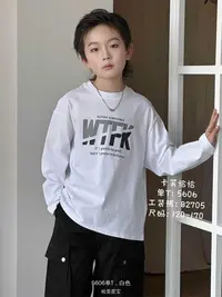 1225【恰】大童亲子时尚休闲长袖打底衫-5606