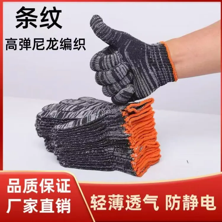 劳保手套防滑耐用花纱汽修工地机修烧烤薄款透气棉线厂家直销批发