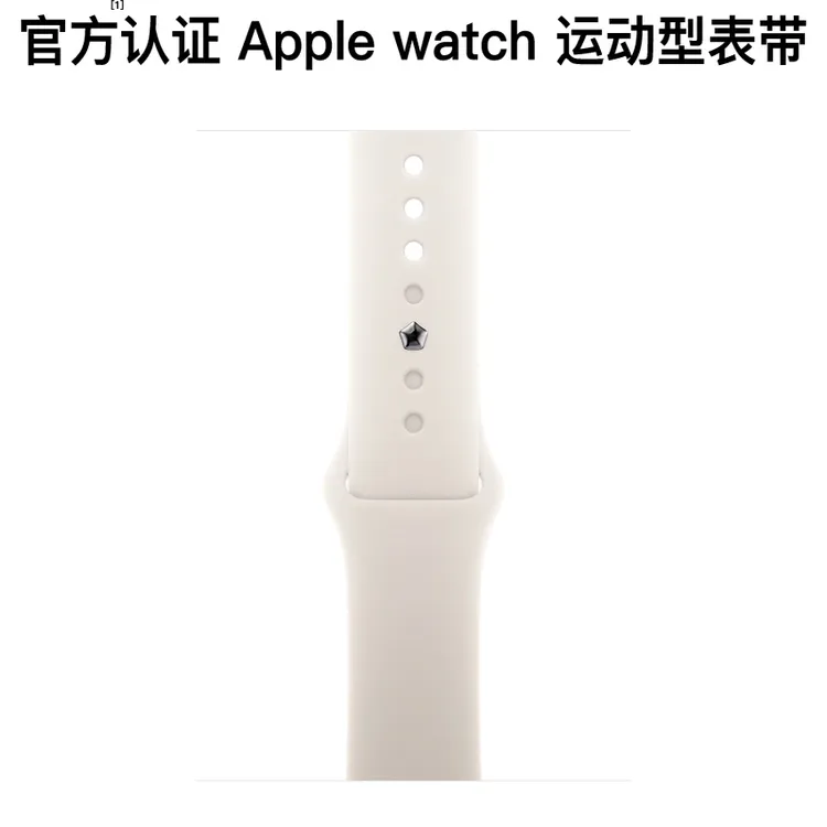 26年新款适用Appleiwatch苹果手表表带s11ses9s10SE硅胶运动圣诞