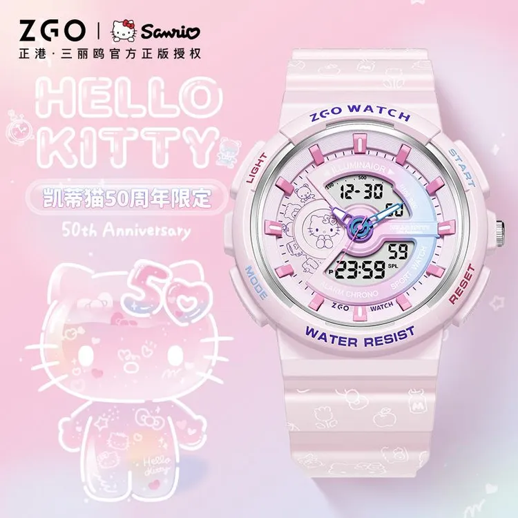 正港ZGOxHelloKitty50周年手表女生学生初高中防水儿童女孩电子表