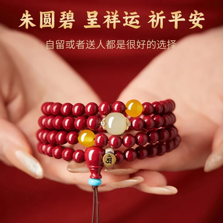 天然辰砂正品正品保真朱砂手串紫金砂108颗佛珠多圈手链男女转运