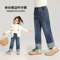 布丁哈鲁【黑色铆钉】2025春款女童时尚显瘦烟管卷边牛仔裤G51PT972