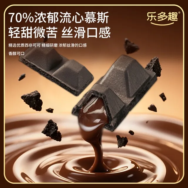 乐多趣 黑键盘轻威化0蔗糖黑松露牛奶巧克力草莓冰激凌威化饼干
