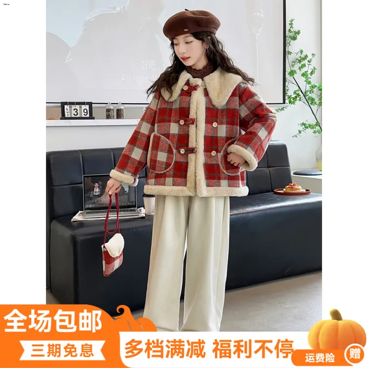 巴拉童年7女童秋冬皮毛一体格子外套2026新款大童洋气加绒加厚保