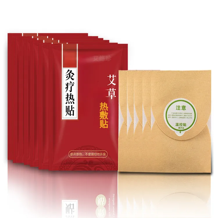 【颈、肩、腰、腿无烟艾灸贴】热敷艾灸spa舒适温灸全家共享