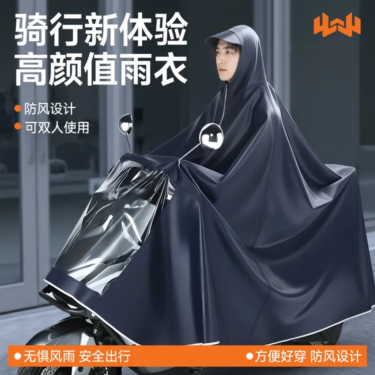 电动车雨衣男款单人女加大加厚电瓶摩托车双人长款全身防暴雨雨披