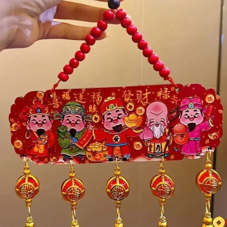 【文创好物】五路财神浮雕流苏客厅玄关喜庆中国结装饰