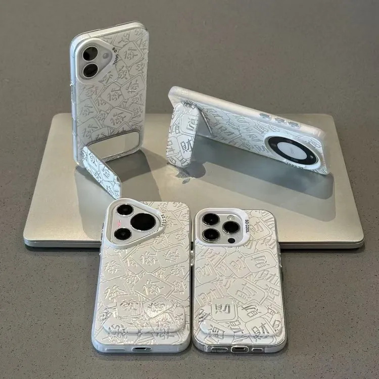 满屏發財适用苹果17Promax支架16手机壳vivo华为小米17oppo新款15