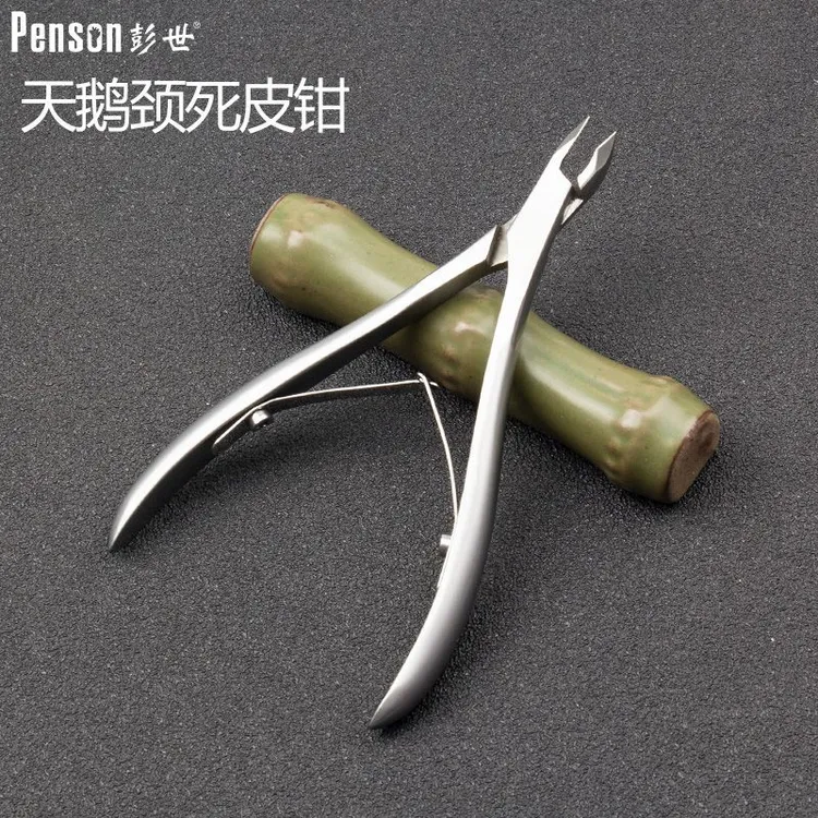 彭世精钢锻造天鹅死皮剪美甲店专用去死皮钳手指甲工具修手指边缘