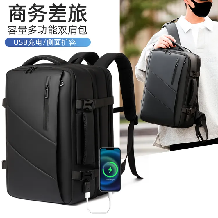 双肩包男士可扩容大容量背包耐磨旅行包轻便防水多功能电脑包书包